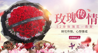 广东汕尾市海丰县联安镇鲜花速递